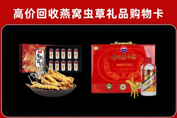 普安回收15年茅台酒